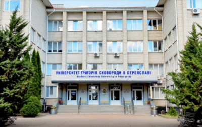 Переяславський університет потрапив до десятки кращих ЗВО України з працевлаштування випускників