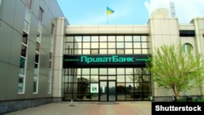 Нацбанк: суд закрив справу за позовом Коломойського щодо націоналізації «Приватбанку»