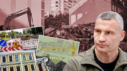 "How can I not love you": What construction scandals defined Kyiv's authorities in 2024?