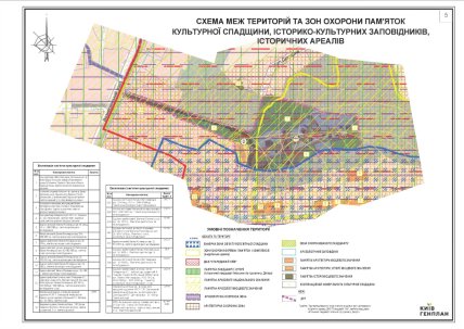 Паркинг хотят построить в местах с охранным статусом