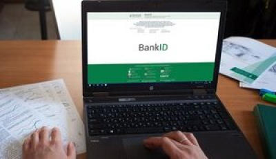 Нацбанк зафіксував найбільшу квартальну кількість ідентифікацій через BankID. ІНФОГРАФІКА